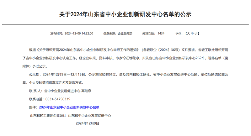 1741582899213426.png 786cac35-bff0-4a43-a00f-f5f833857a07.png